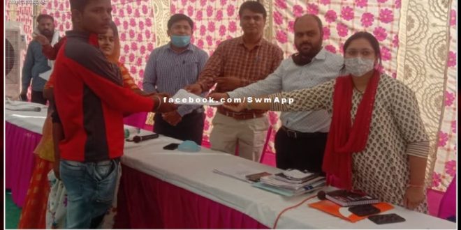 Get the benefit of government facilities by purifying the name in the revenue record