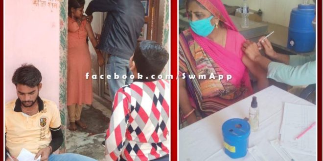 Health workers went door-to-door and vaccinated covid-19 vaccines in sawai madhopur