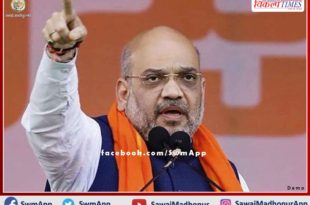Home Minister Amit Shah will visit Jaipur rajasthan on December 5