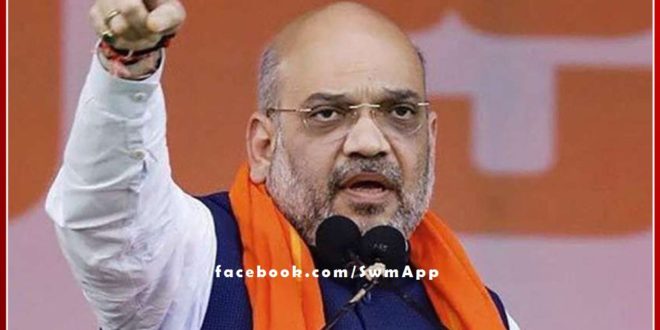 Home Minister Amit Shah will visit Jaipur rajasthan on December 5