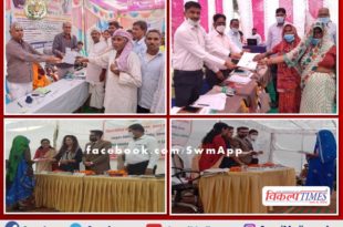 In the campaign with the village administration, the problems of the villagers were resolved on the spot in sawai madhopur