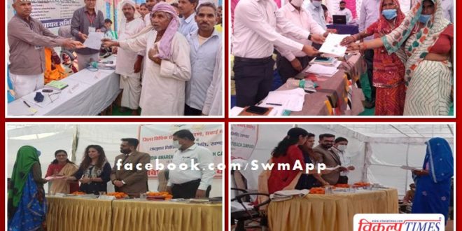 In the campaign with the village administration, the problems of the villagers were resolved on the spot in sawai madhopur