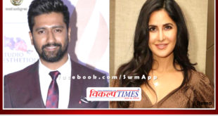 Katrina Kaif and Vicky will get married in Sawai Madhopur