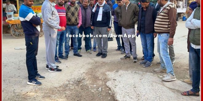 MP sukhbir singh Jaunapuria took stock of the roads of the district headquarters