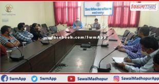 Meeting held to make National Lok Adalat a success in sawai madhopur