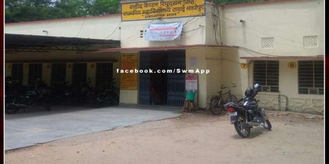 Offline applications invited on vacant seats in shahid captain ripudaman singh college