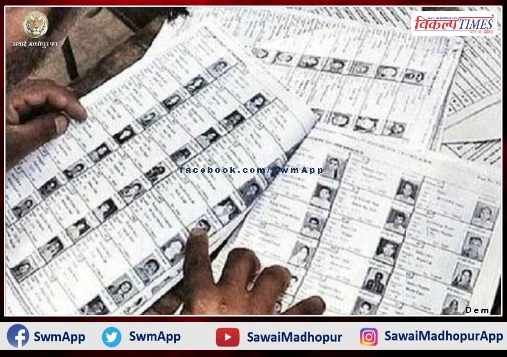 On January 1, the youth who have completed the age of 18 years will be able to add their name in the voter list.