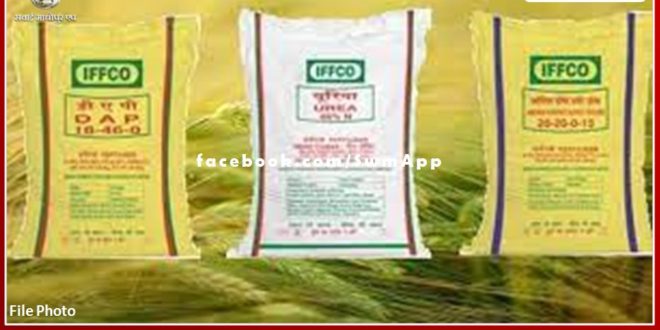 Order of duty of Principals for distribution of Urea DAP in sawai madhopur