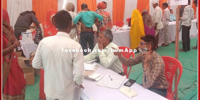 Patients got treatment in Chiranjeevi camp in sawai madhopur