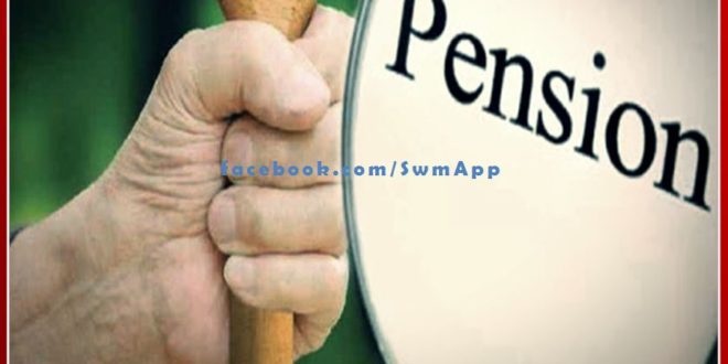 Pensioners will have to get verification done by December 31