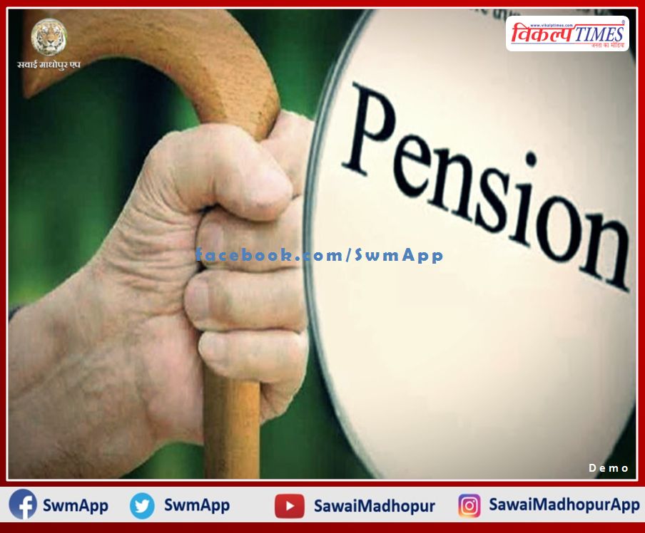 Pensioners will have to get verification done by December 31