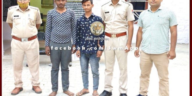 Police arrested rape accused in just 12 hours in khandar sawai madhopur