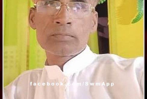 Rai Singh Meena became the District Vice President of Namo Namo Morcha India Sawai Madhopur