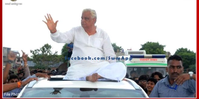 Rajya Sabha MP Dr. Kirori Lal Meena reached Sawai Madhopur