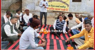 Ration Vendor Employer Association's Deepawali affection meeting organized in sawai madhopur