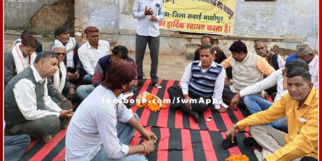 Ration Vendor Employer Association's Deepawali affection meeting organized in sawai madhopur