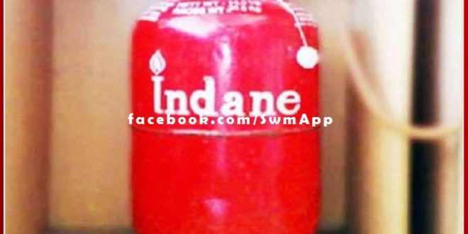 Relief news amid inflation, subsidy on domestic gas may start from January