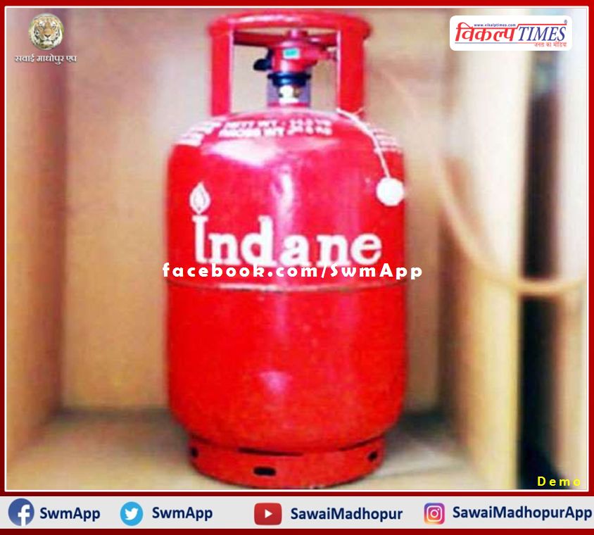 Relief news amid inflation, subsidy on domestic gas may start from January