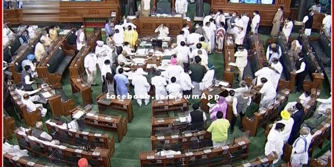 Second day of winter session of Lok Sabha, opposition again created ruckus