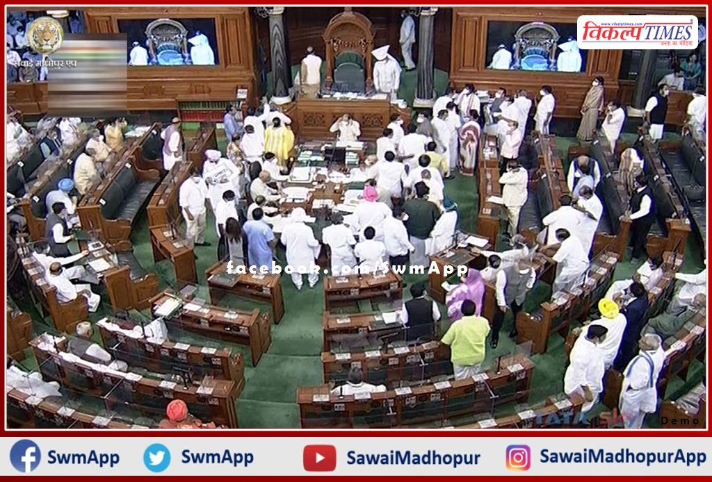 Second day of winter session of Lok Sabha, opposition again created ruckus