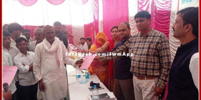Smile came on the faces of the beneficiaries after getting the lease and other certificates in the camps
