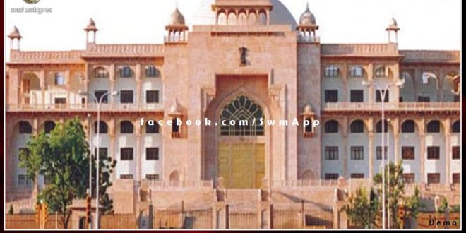Special session in Rajasthan Legislative Assembly on Children's Day, will ask question to the Children ministers