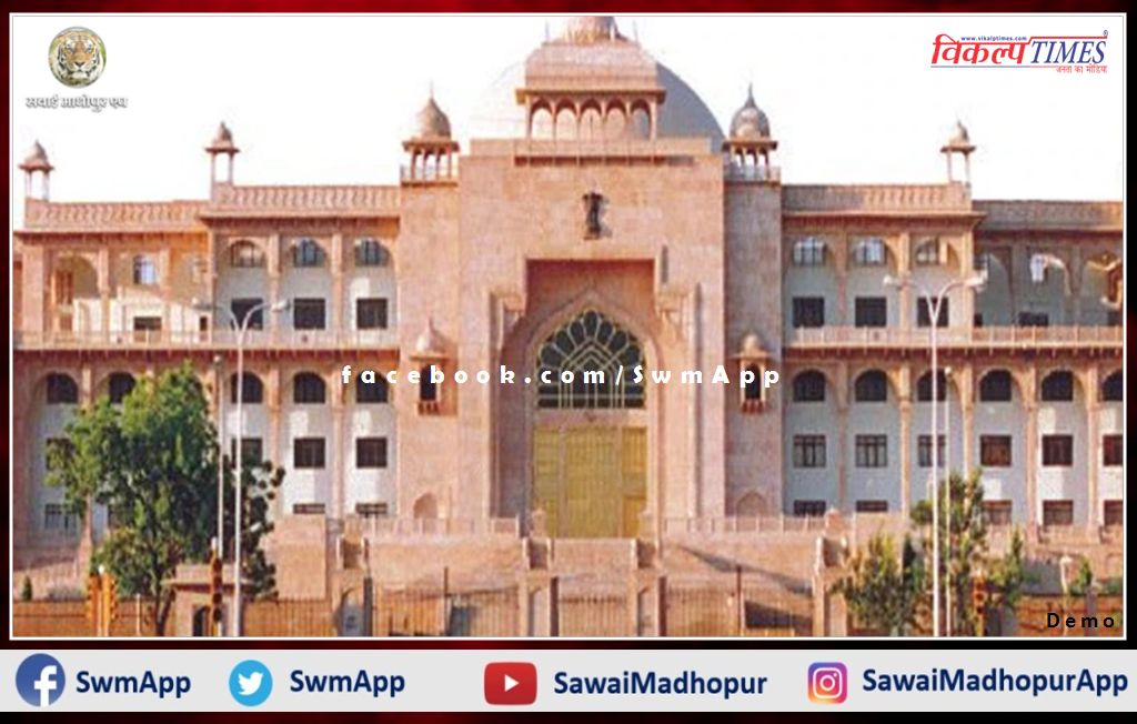 Special session in Rajasthan Legislative Assembly on Children's Day, will ask question to the Children ministers