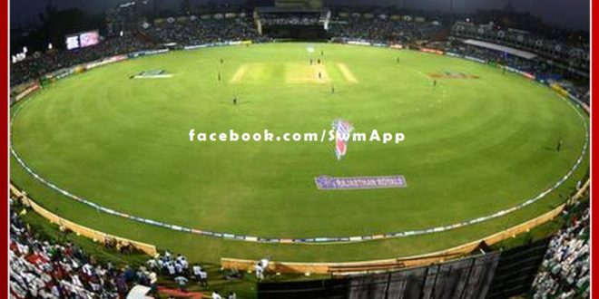 T20 match between India and New Zealand will be held in the pink city of Jaipur today