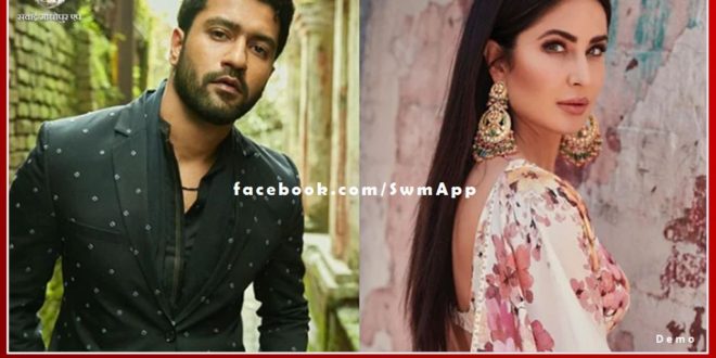 Talk about Vicky Kaushal and Katrina Kaif wedding in chauth ka barwara