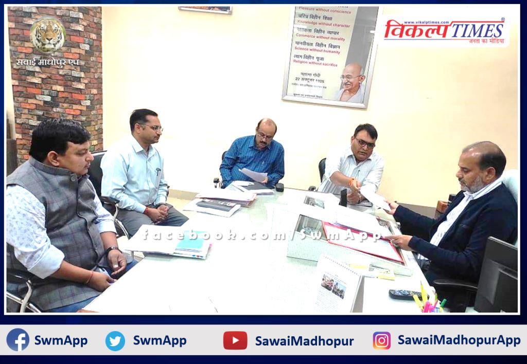 The administration reviewed the progress of the campaign with the cities in sawai madhopur