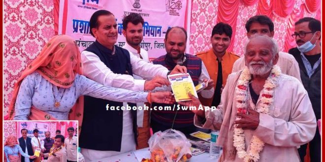 The happiness seen on the faces of the villagers after getting the lease and other certificates