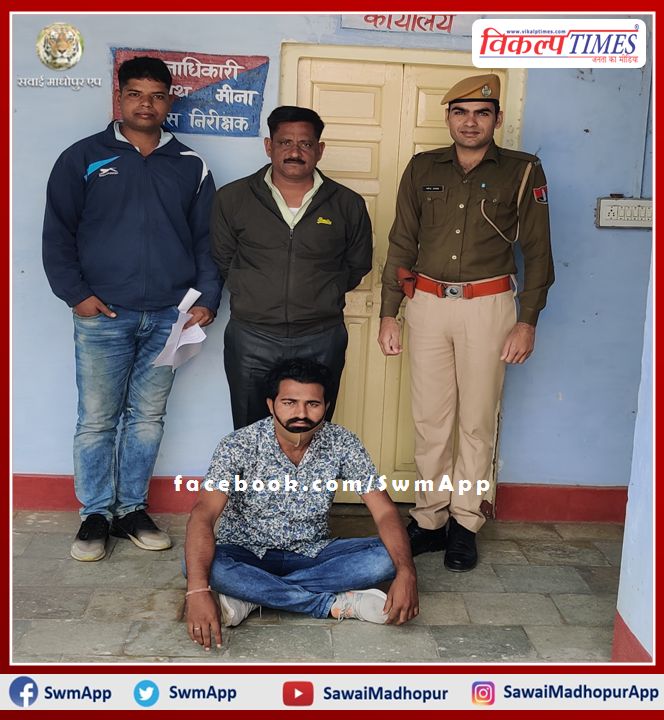 main accused of the robbery at the tip of the pistol arrested in sawai madhopur