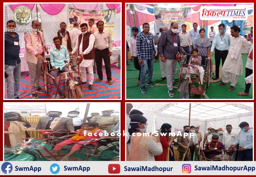 The needy got the tricycle on the spot in sawai madhopur