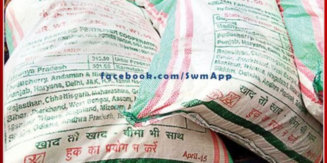 The sawai madhopur will get 2600 metric tonnes of urea on Saturday, will get relief