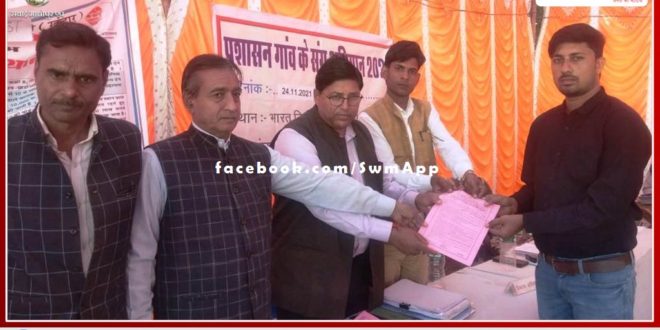 The way for the construction of animal and ayurveda hospital has become easy