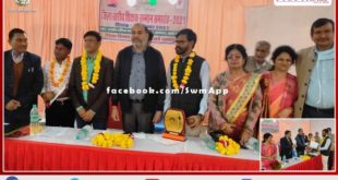 Three teachers of the sawai madhopur honored in the district level teacher honor ceremony