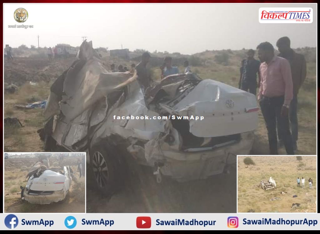 Traumatic road accident in Jaisalmer, 5 people including 3 women died due to car overturning