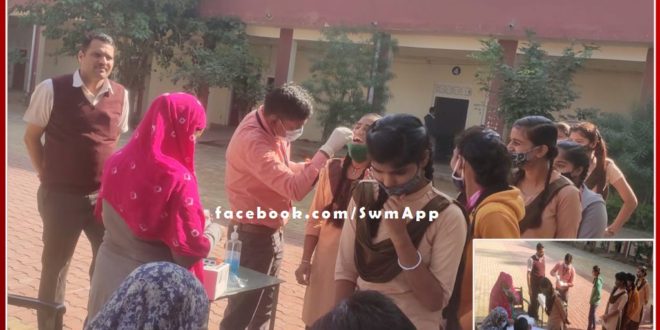 UPHC Bajaria took corona samples in schools in sawai madhopur