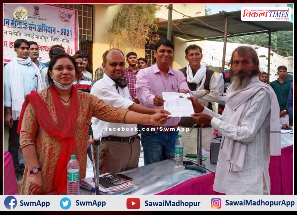 Under the Pradhan Mantri Gramin Awaas Yojana, houses worth Rs 30 lakh 58 thousand have been approved in sawai madhopur