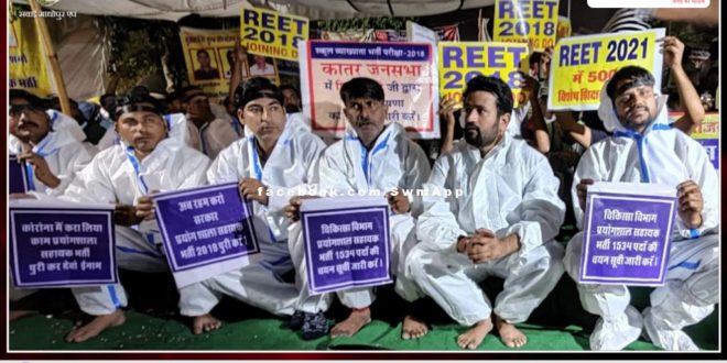 Unemployed today, Kali Diwali, will remain hungry for two days at the martyr's memorial in jaipur