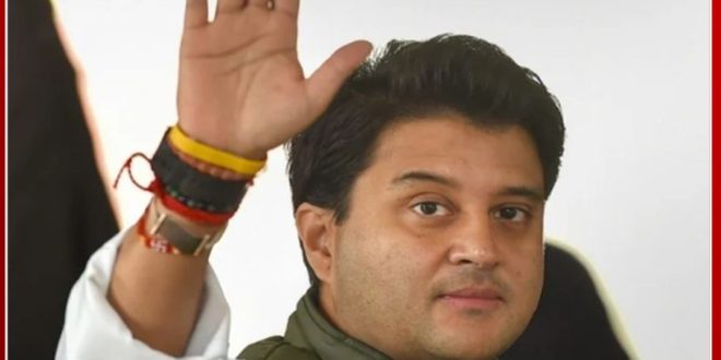 Union Minister Jyotiraditya Scindia reached Sawai Madhopur