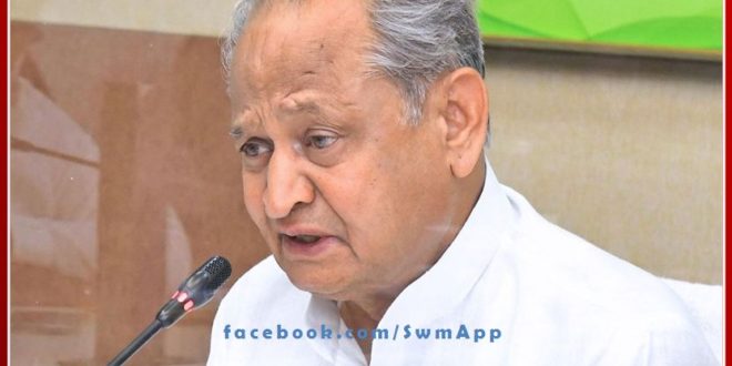 meeting of the Council of Ministers will be held today in rajasthan, many issues will be discussed