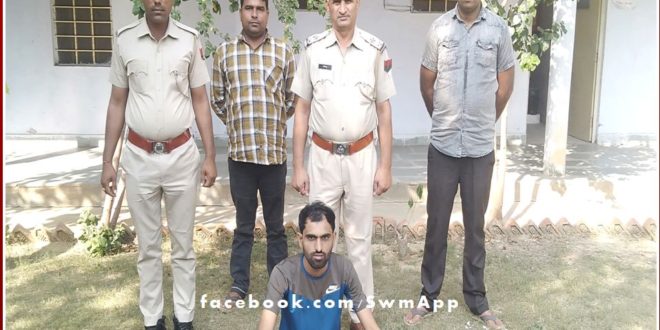 police arrested Kidnap and ransom reward crook Sunil in sawai madhopur