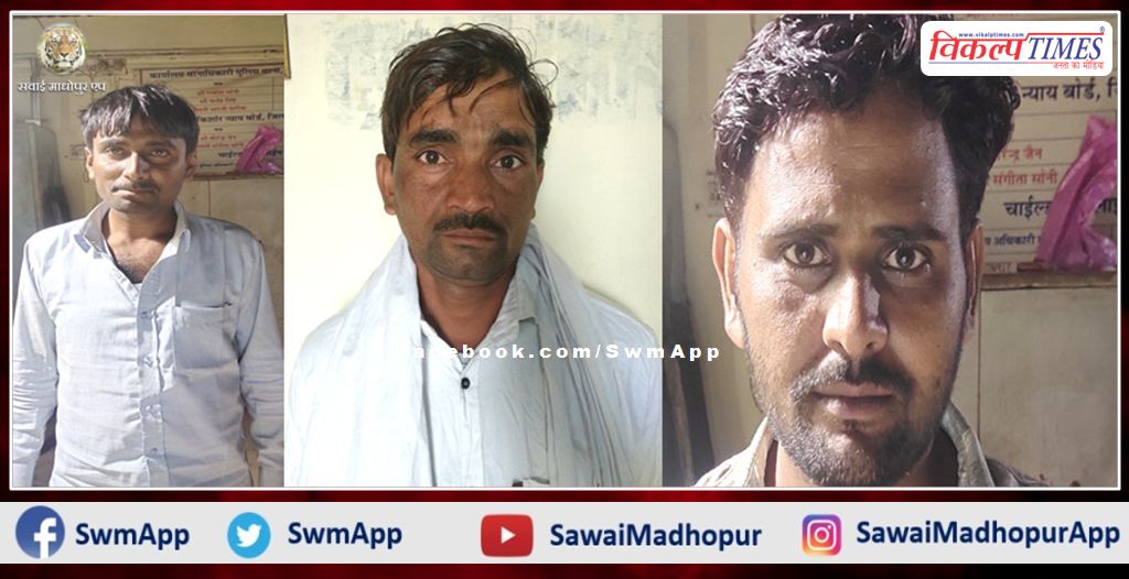 police arrested two accused for illegal gravel mining and transportation in sawai madhopur