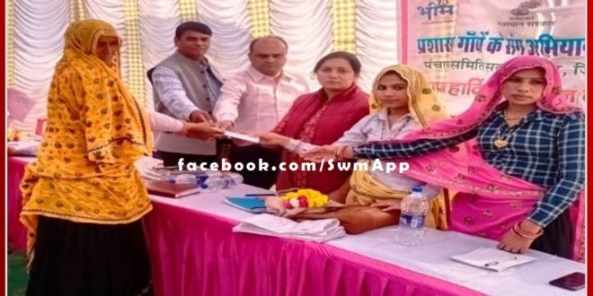 under the pradhan mantri gramin awaas yojana houses worth more rs 1 crore 53 lakhhave been approved in sawai madhopur