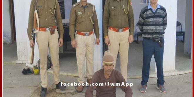 1 accused arrested with 39 kg illegal dodachura in sawai madhopur