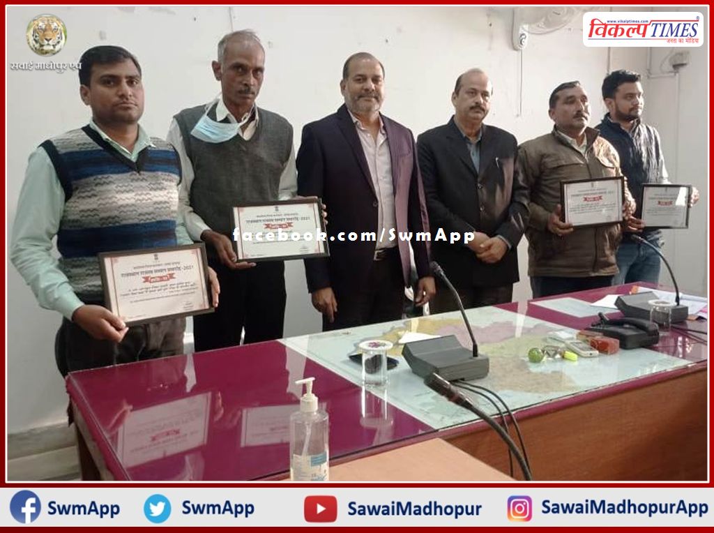 32 employees of Revenue Department honored for doing excellent work in sawai madhopur