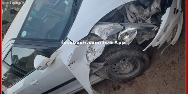 A fierce collision took place between the car and the bike, the bike rider was seriously injured in the accident in sawai madhopur