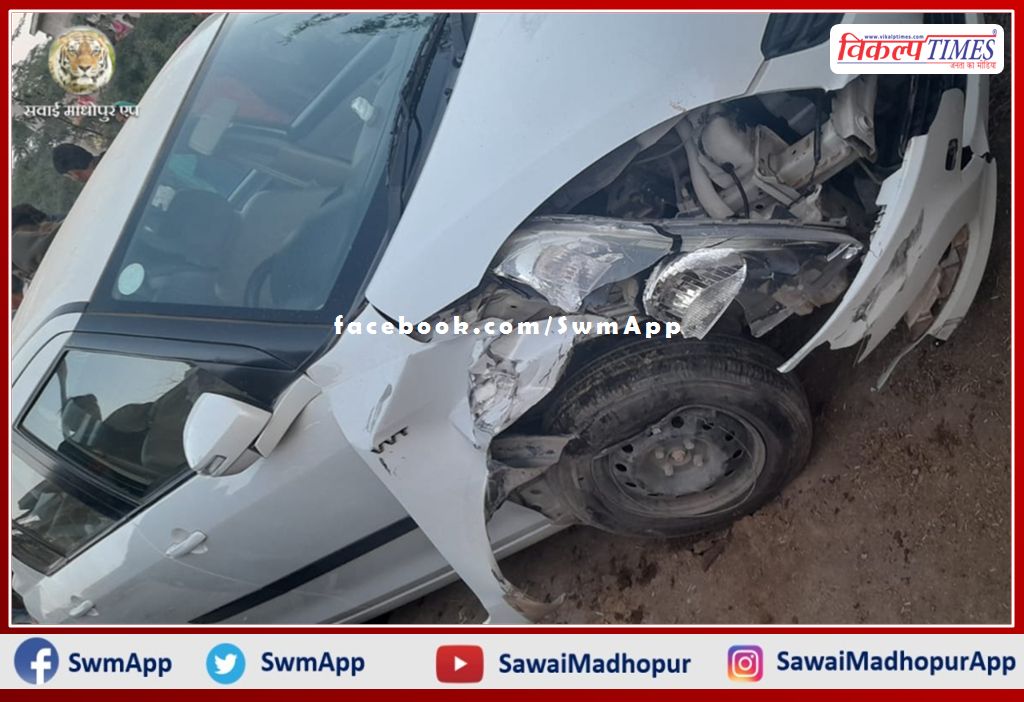 A fierce collision took place between the car and the bike, the bike rider was seriously injured in the accident in sawai madhopur