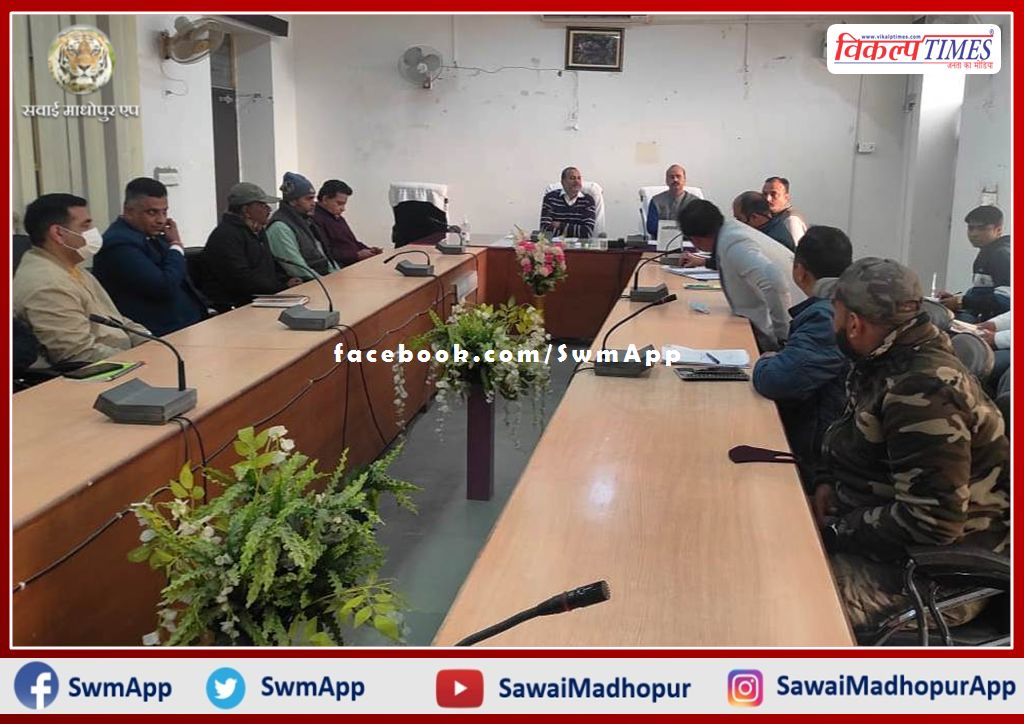 A meeting was held with various organizations regarding the organization of Sawai Madhopur Foundation Day